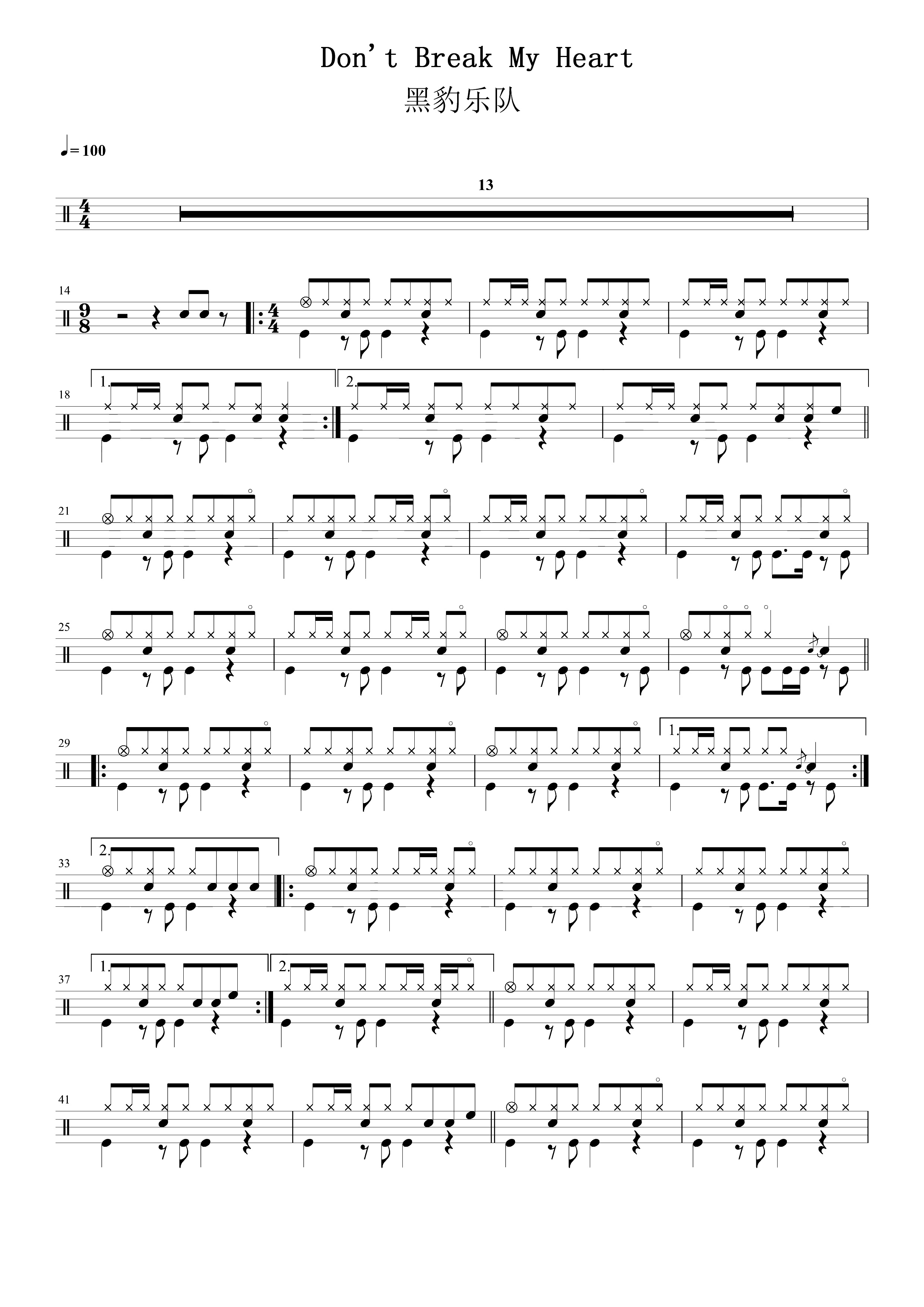 Don't Break My Heart 鼓谱预览