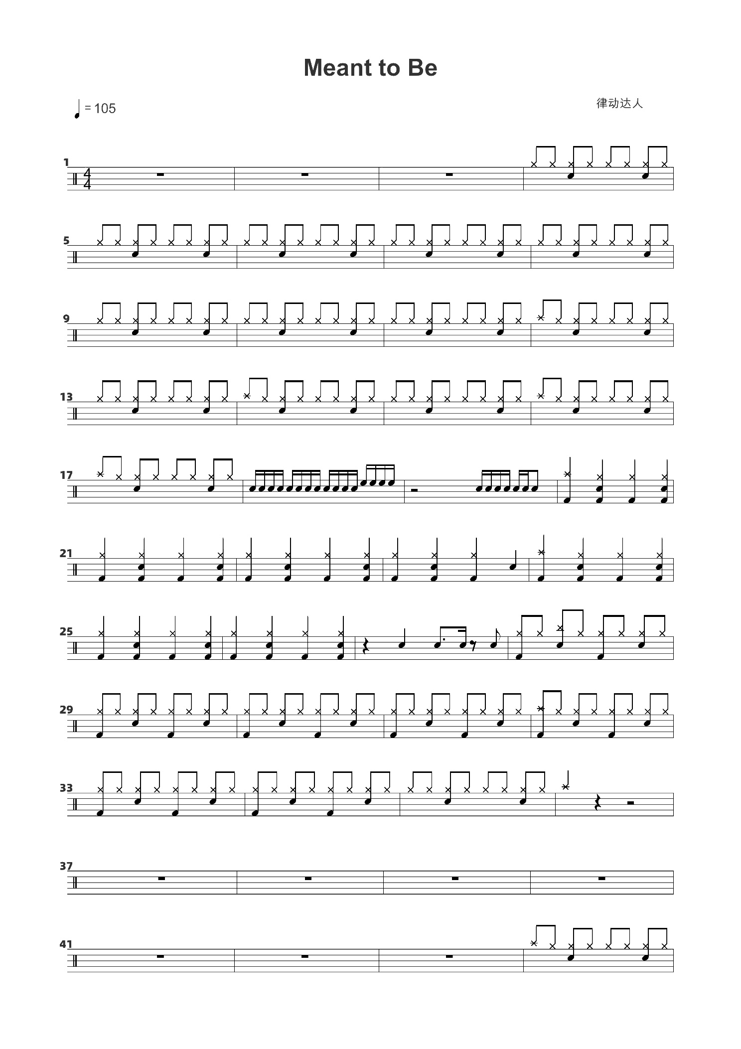 Meant to Be 鼓谱预览