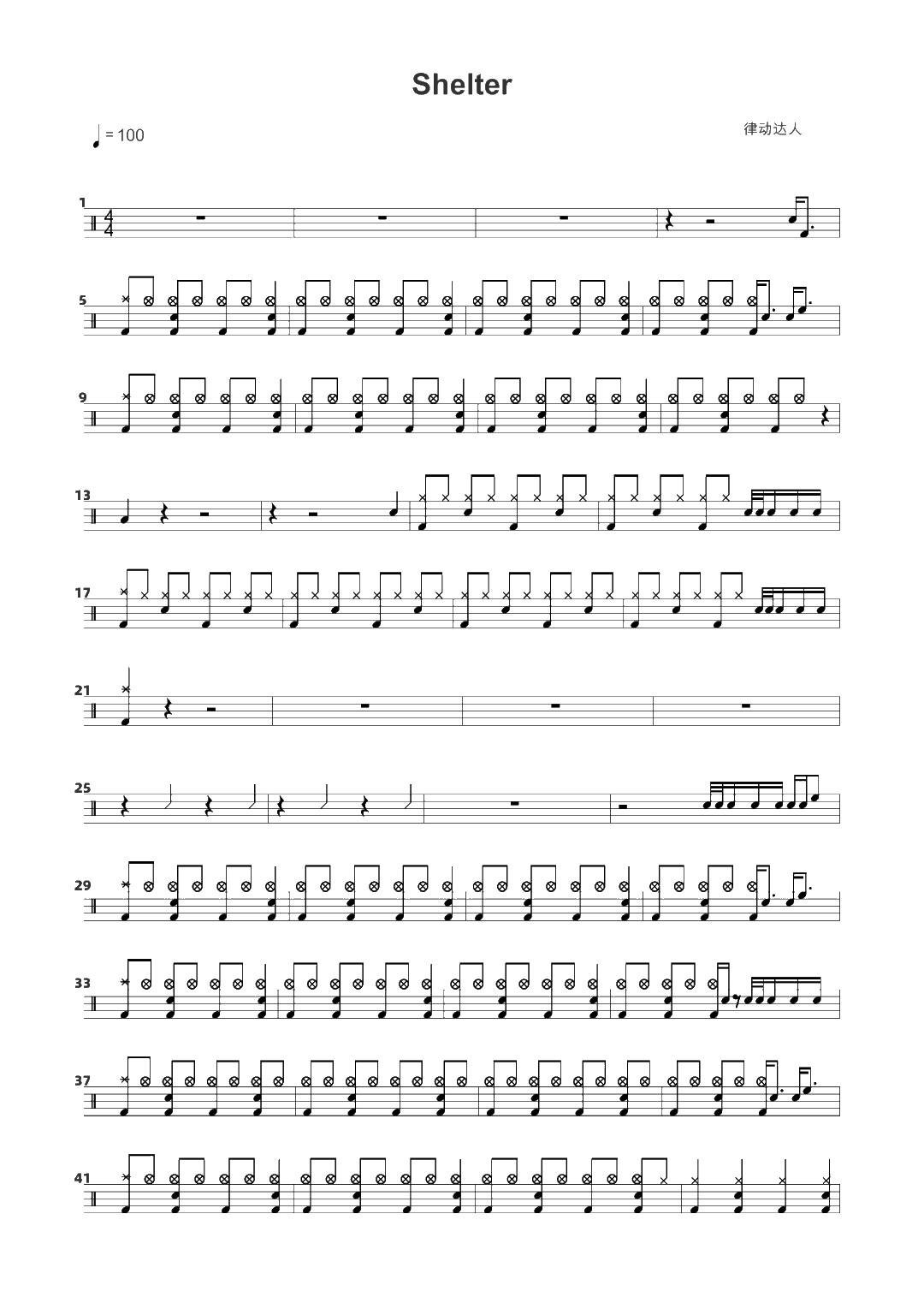 Shelter 鼓谱预览