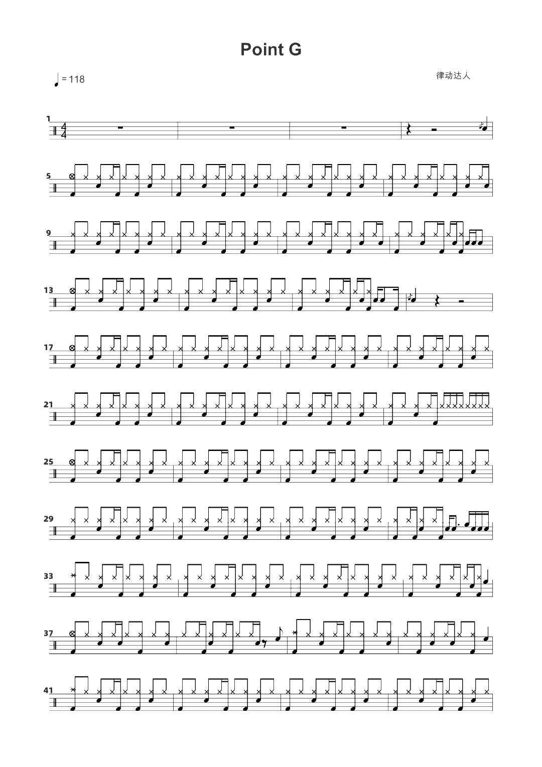 Point G 鼓谱预览