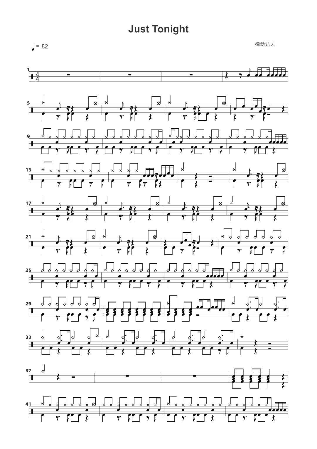 Just Tonight 鼓谱预览