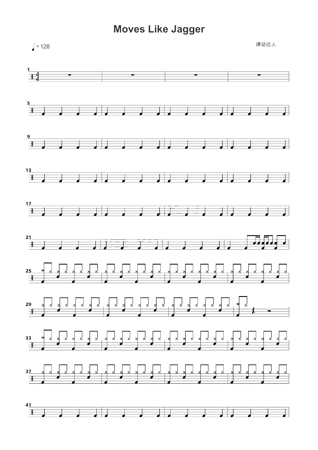 Moves Like Jagger 鼓谱预览