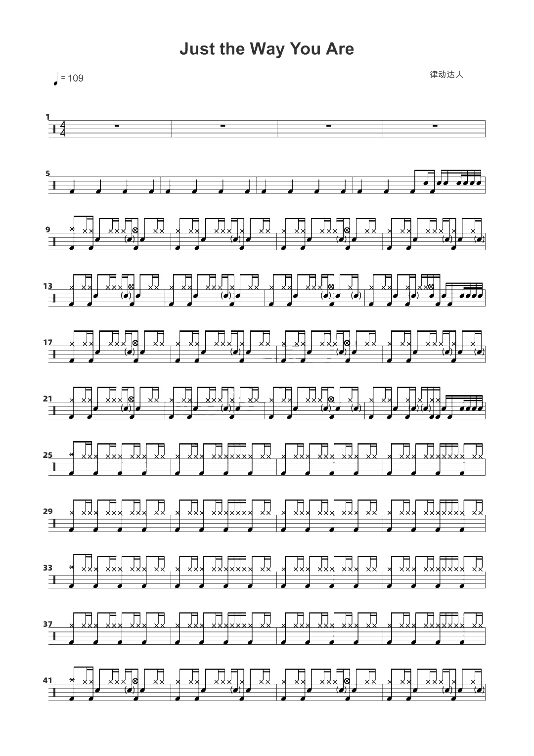 Just the Way You Are 鼓谱预览