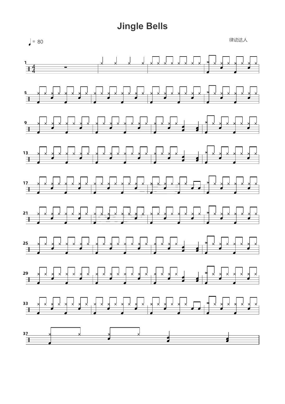 Jingle Bells 鼓谱预览