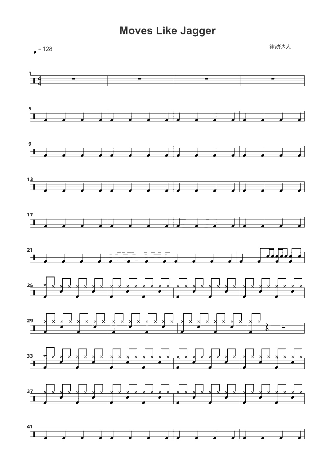 Moves Like Jagger 鼓谱预览