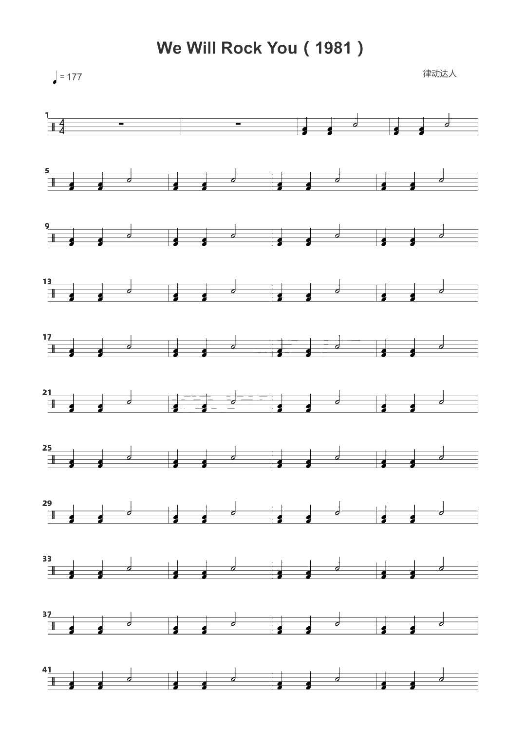 We Will Rock You 鼓谱预览