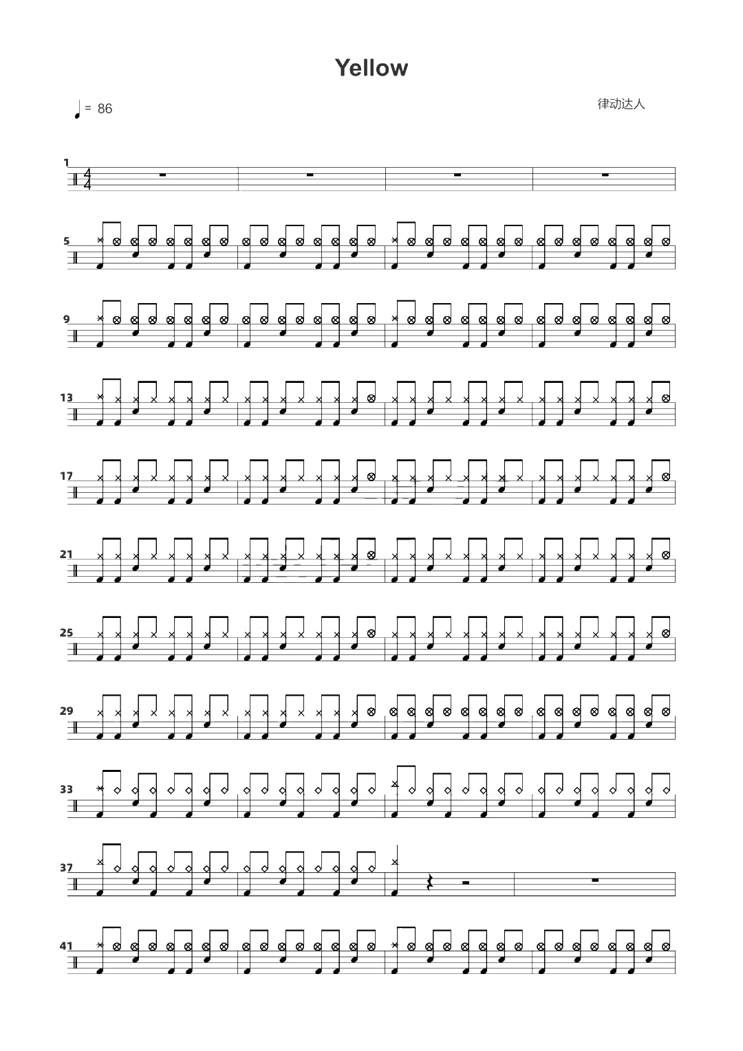 Yellow 鼓谱预览