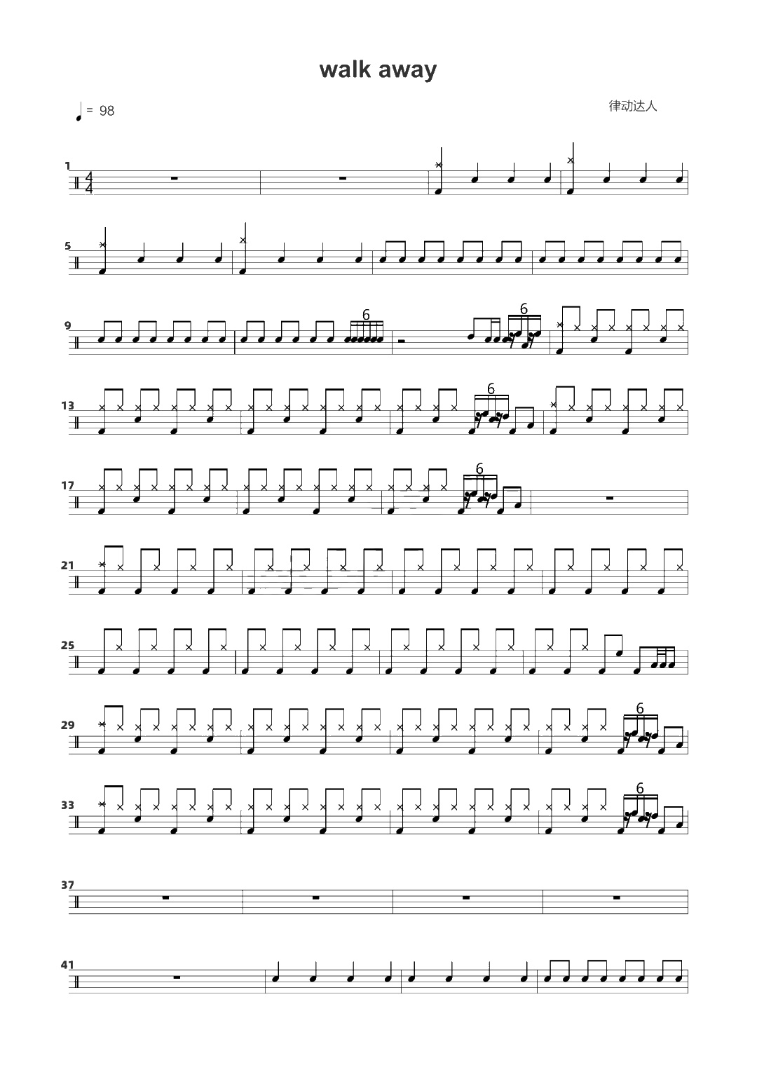 walk away 鼓谱预览