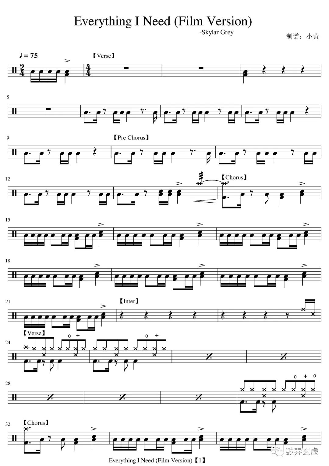 Everything I Need (Film Version) 鼓谱预览