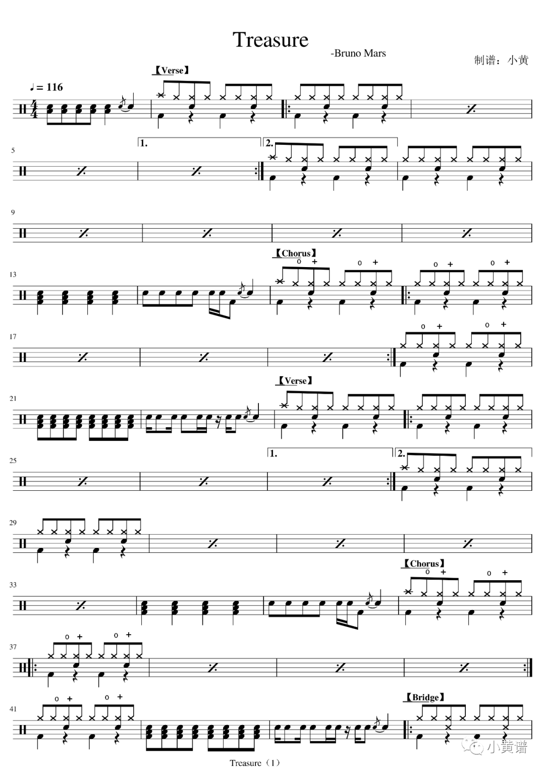 Treasure 鼓谱预览