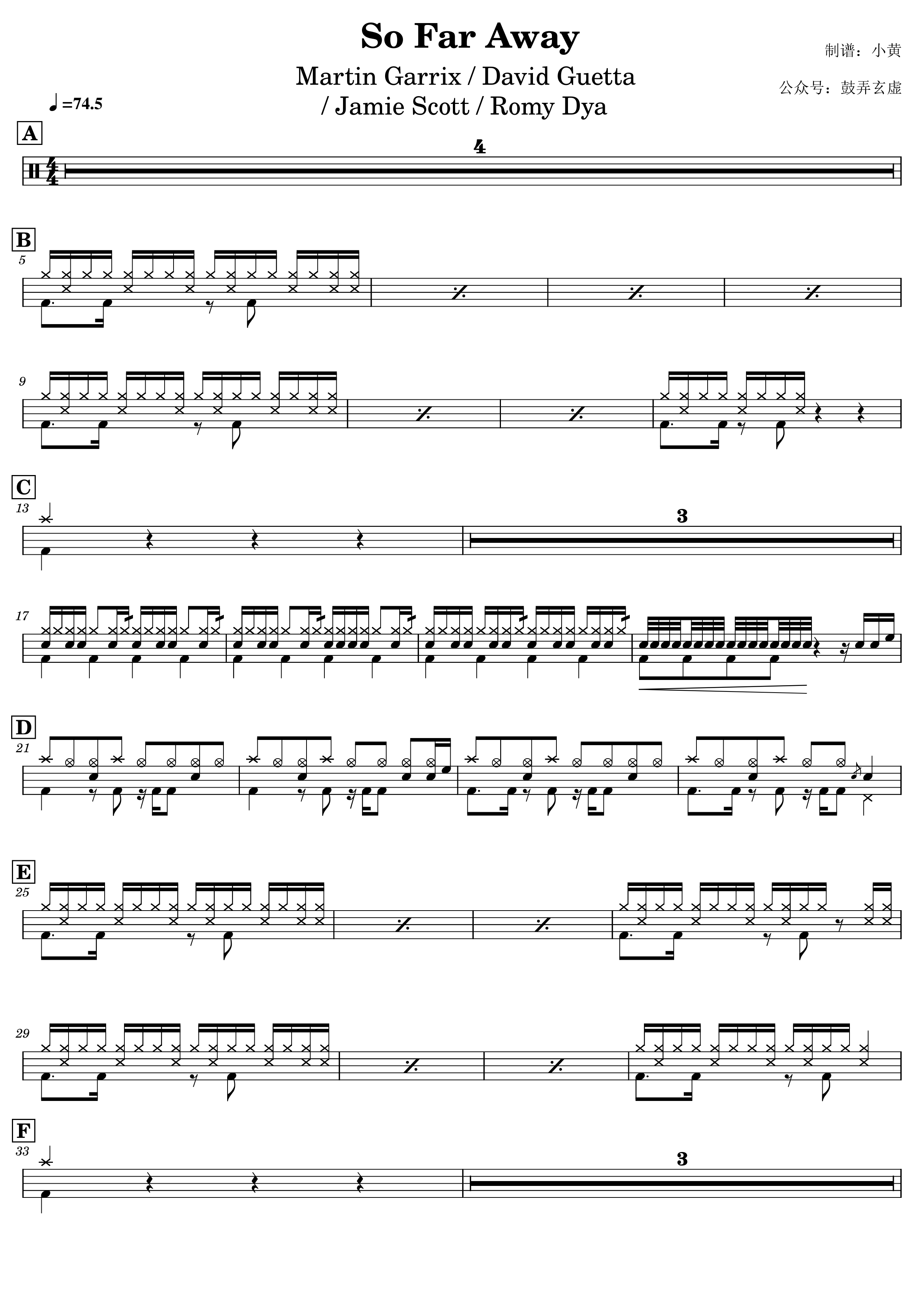So Far Away 鼓谱预览