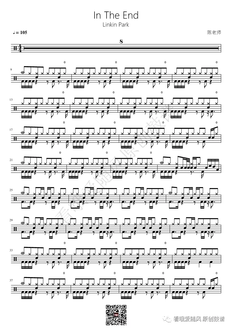 In the end 鼓谱预览