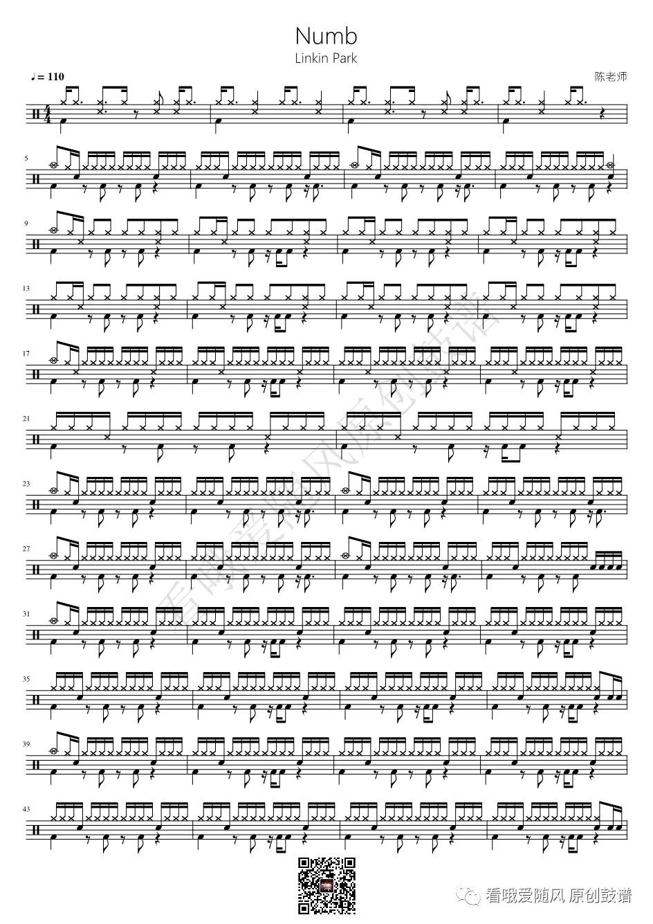 Numb 鼓谱预览