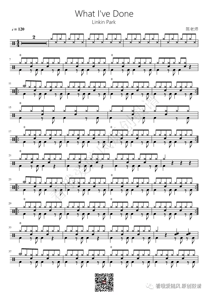 What l've Done 鼓谱预览