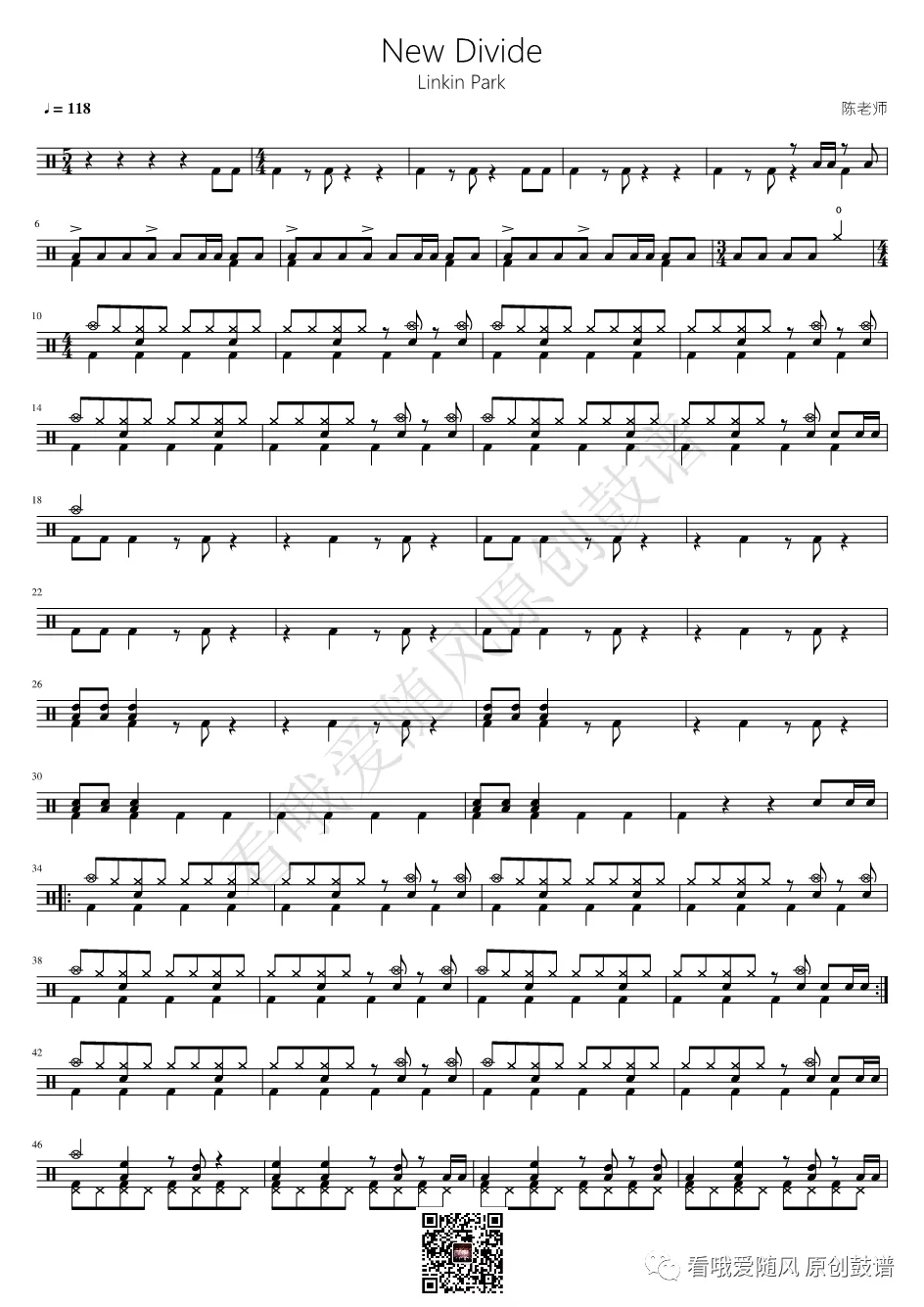 new divide 鼓谱预览