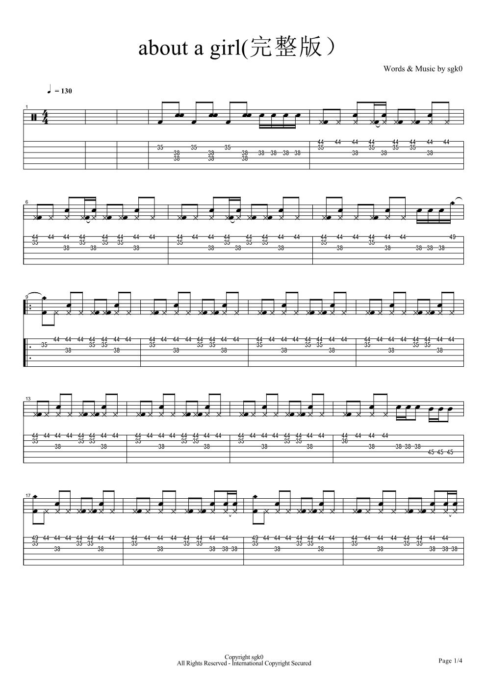 about a girl 鼓谱预览