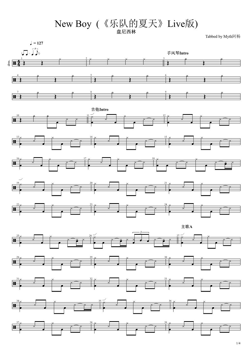 New boy 鼓谱预览