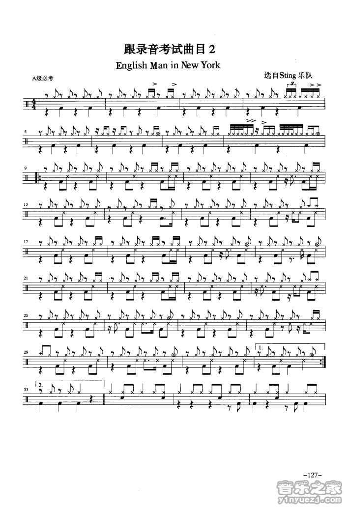 English man in New York 鼓谱预览