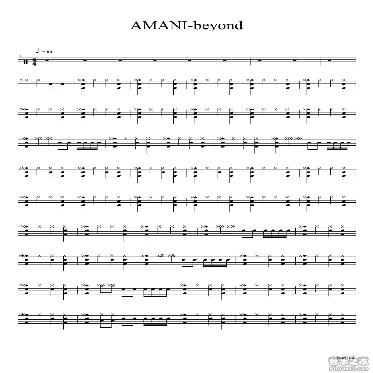 Amani 鼓谱预览