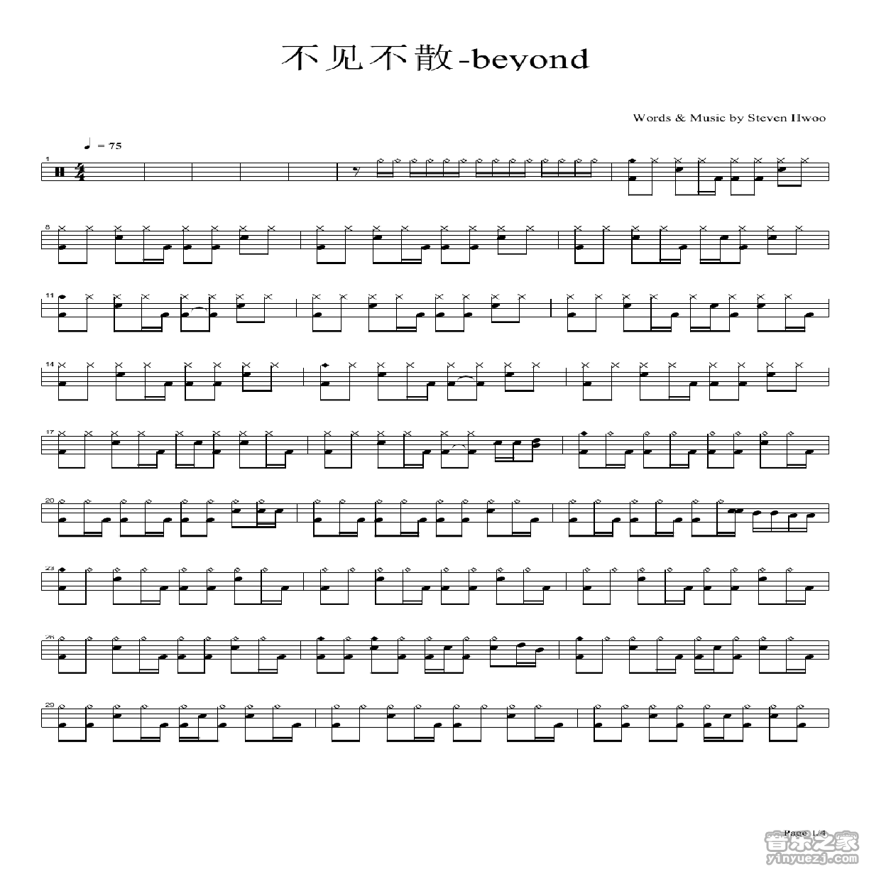 不见不散 鼓谱预览