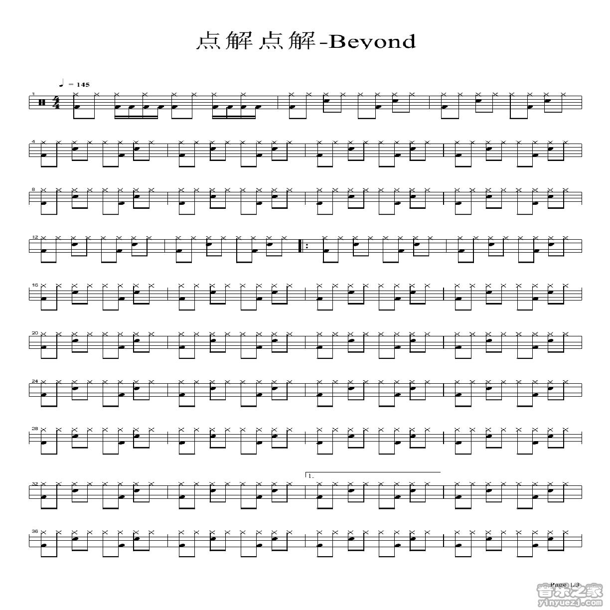 点解点解 鼓谱预览