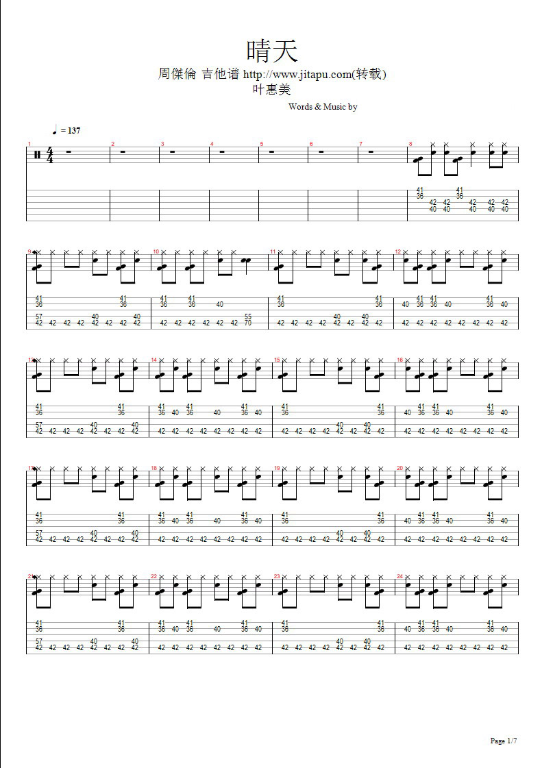 晴天 鼓谱预览