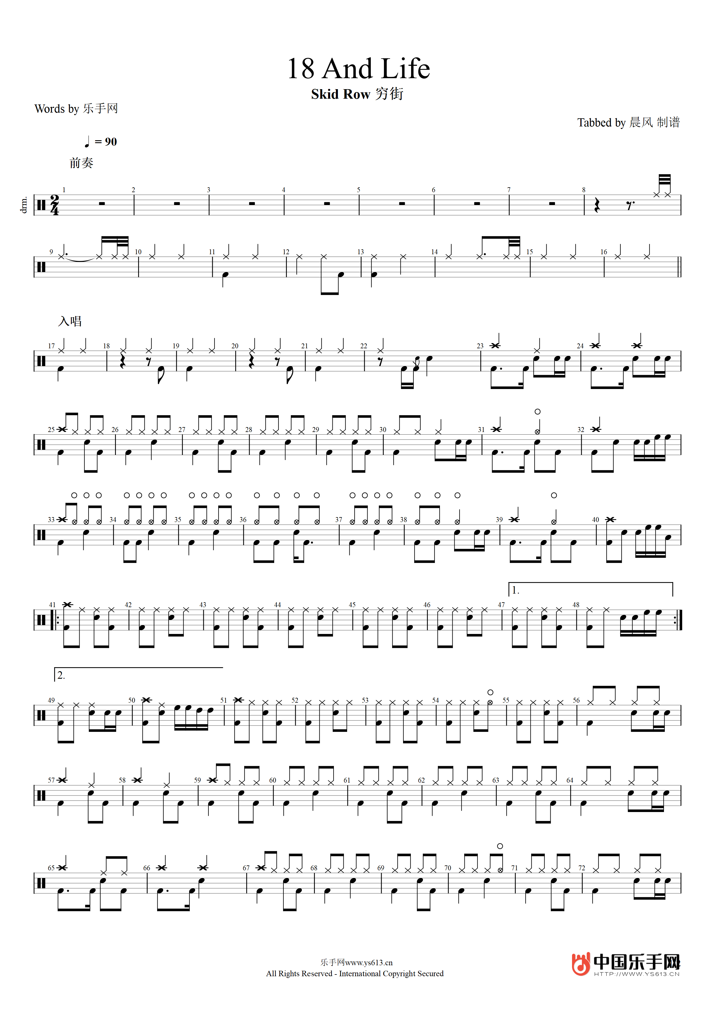 Skid Row-18 And Life 鼓谱预览