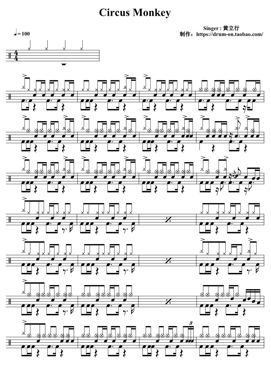 Circus Monkey 鼓谱预览