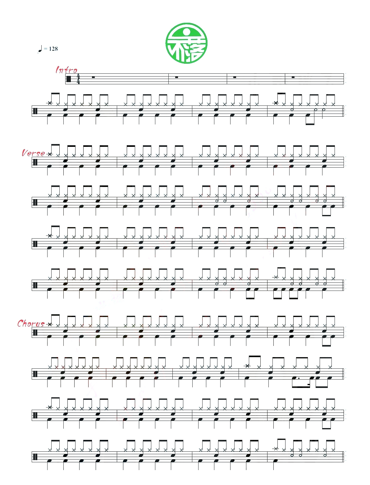 日不落 鼓谱预览