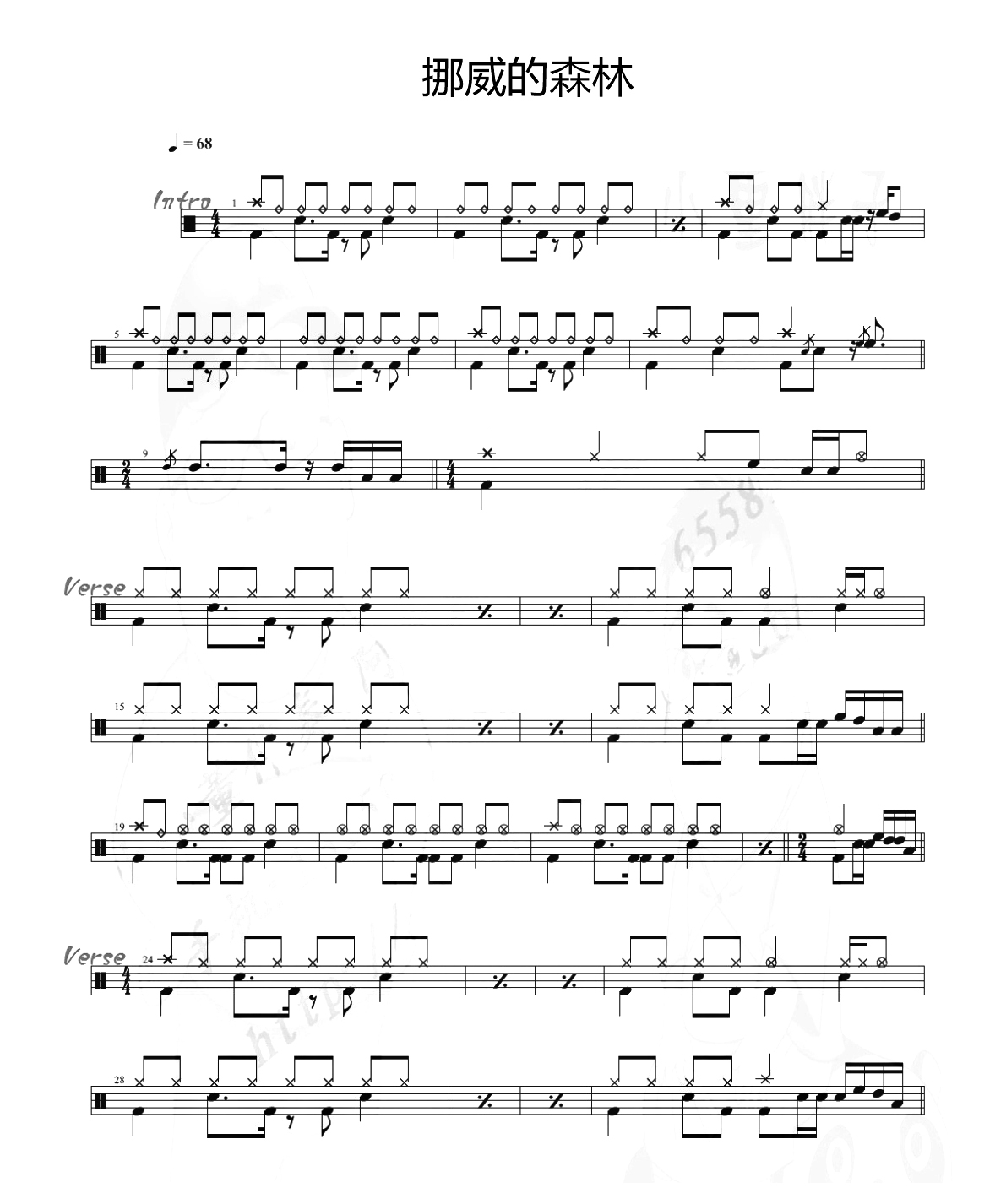 挪威的森林 鼓谱预览