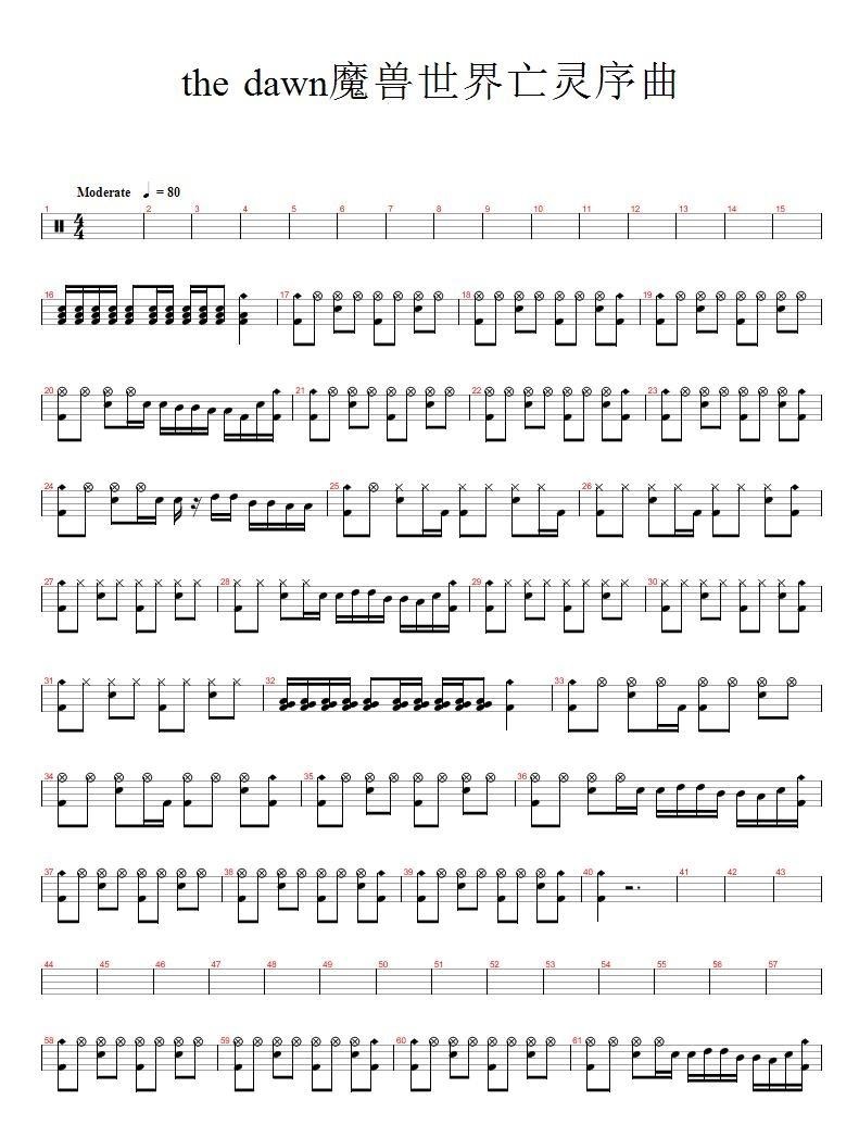 亡灵序曲 鼓谱预览