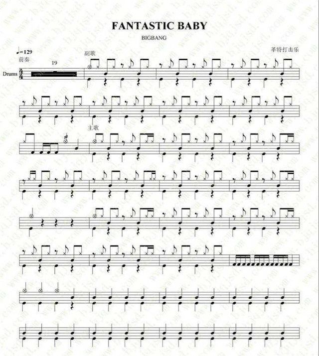 Fantastic Baby 鼓谱预览