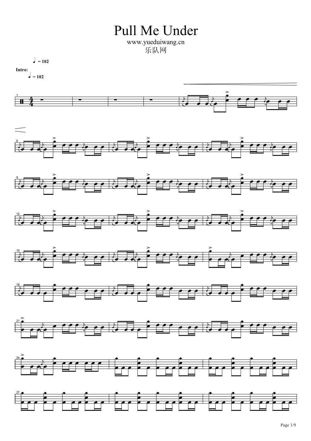 Pull Me Under 鼓谱预览