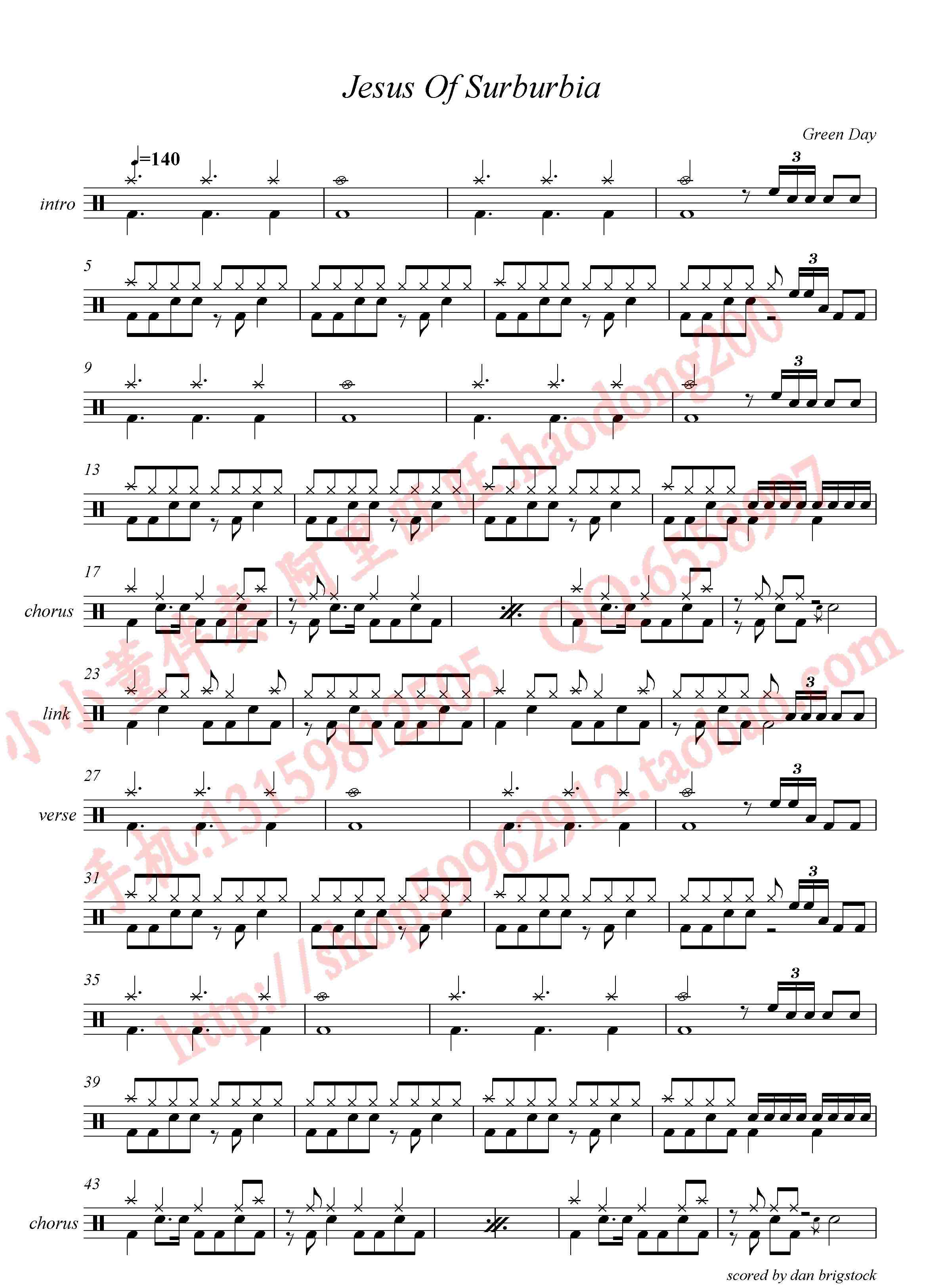 Jesus of Suburbia 鼓谱预览