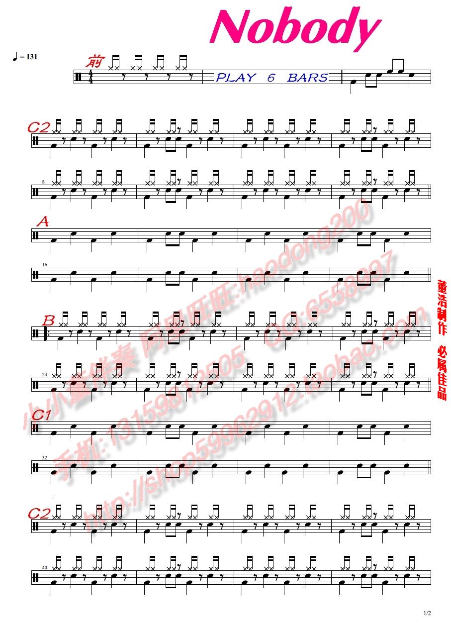 Nobody 鼓谱预览