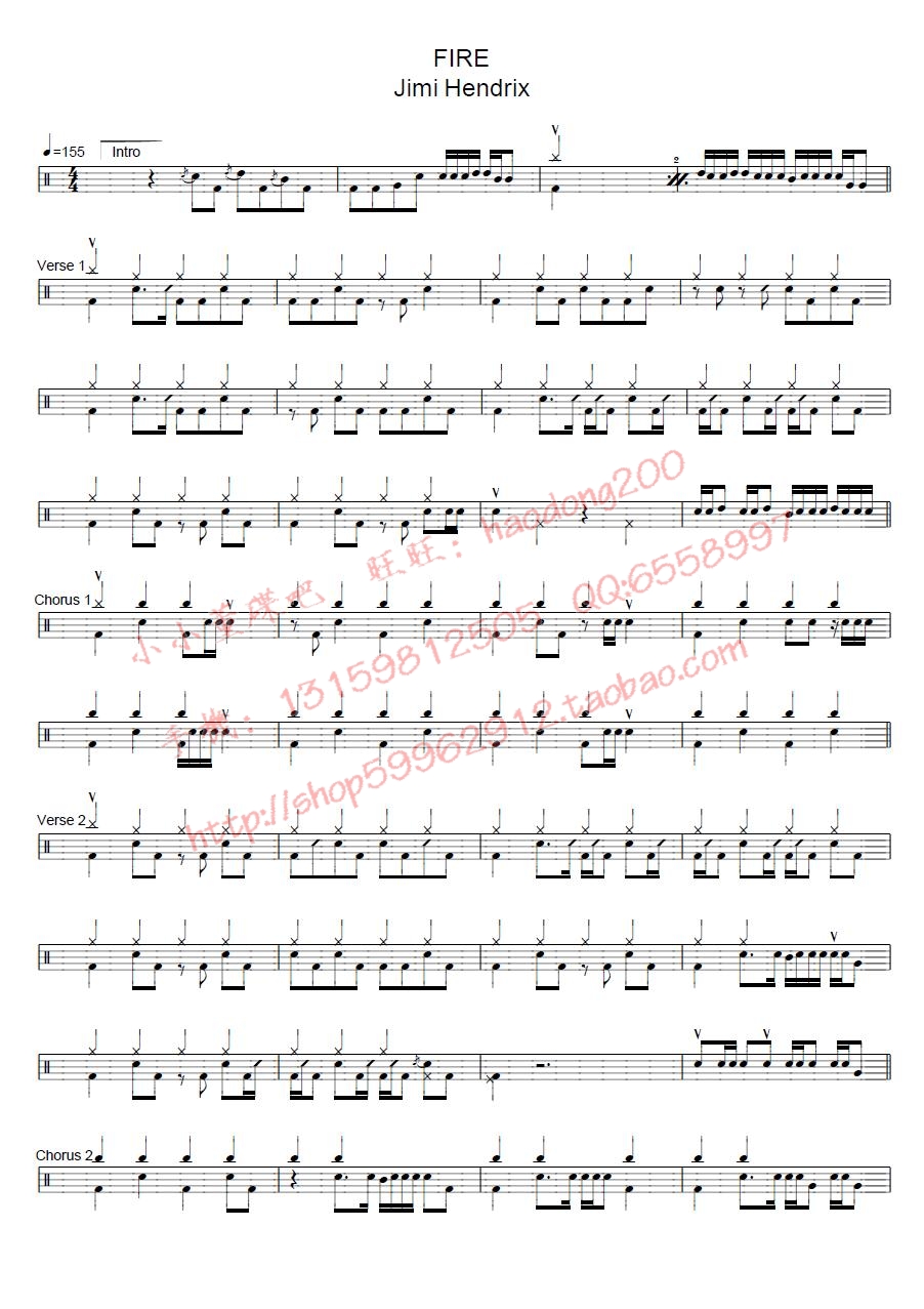 Fire 鼓谱预览