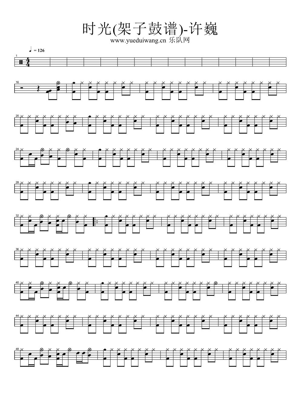 时光 鼓谱预览