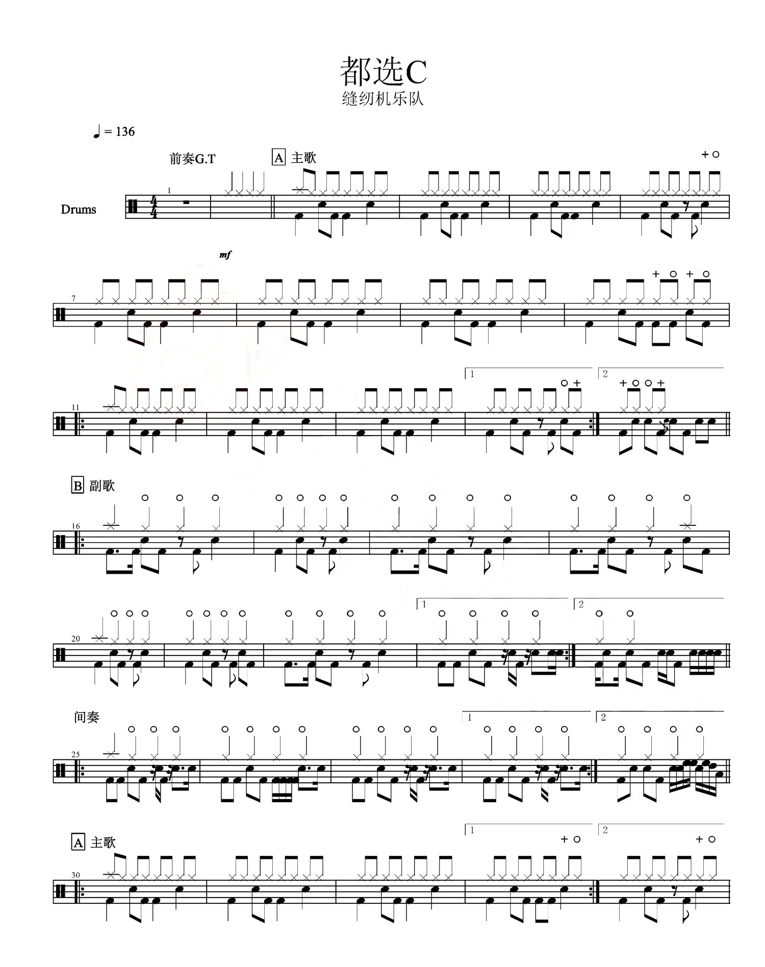 都选C 鼓谱预览