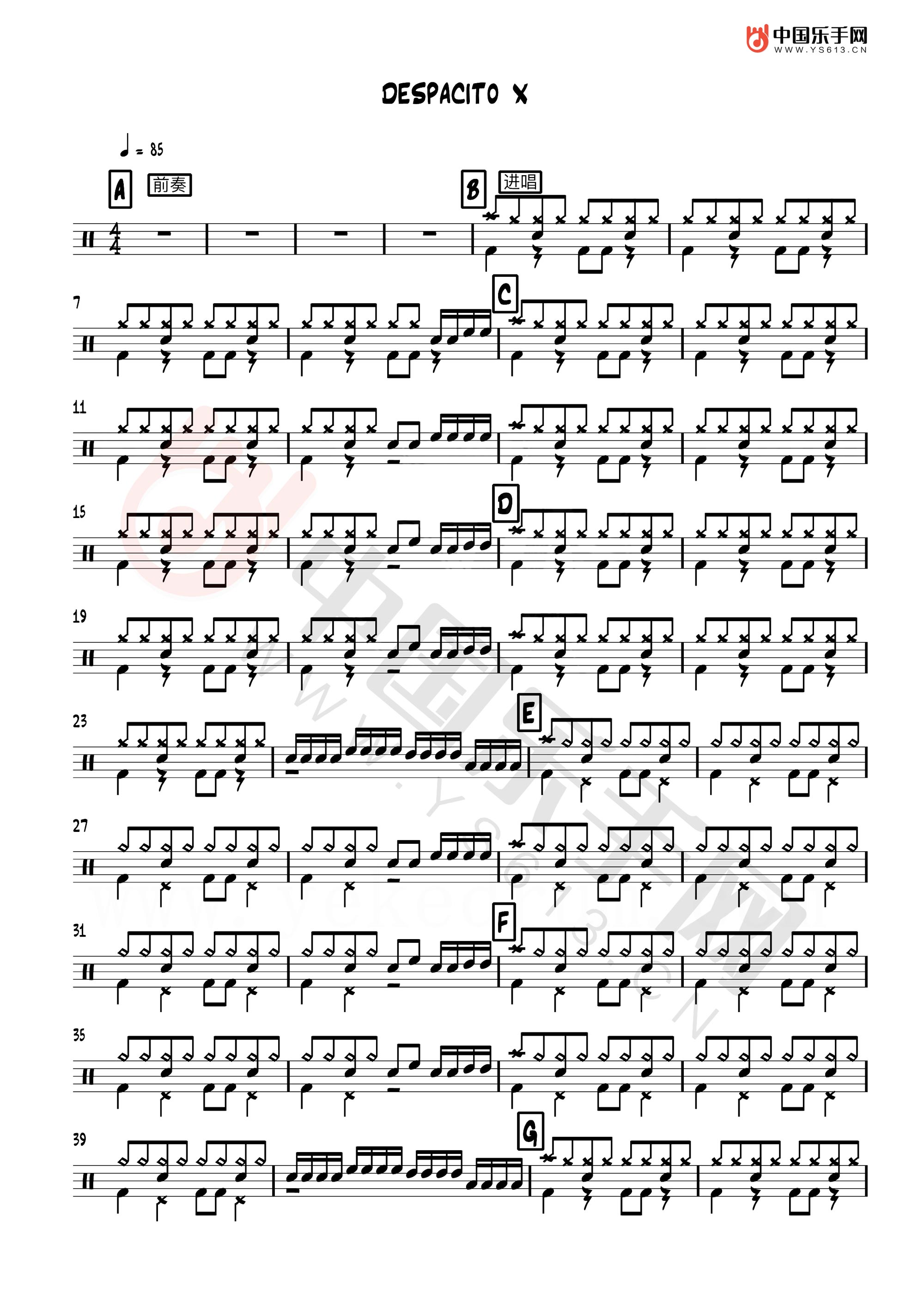 Despacito X 鼓谱预览