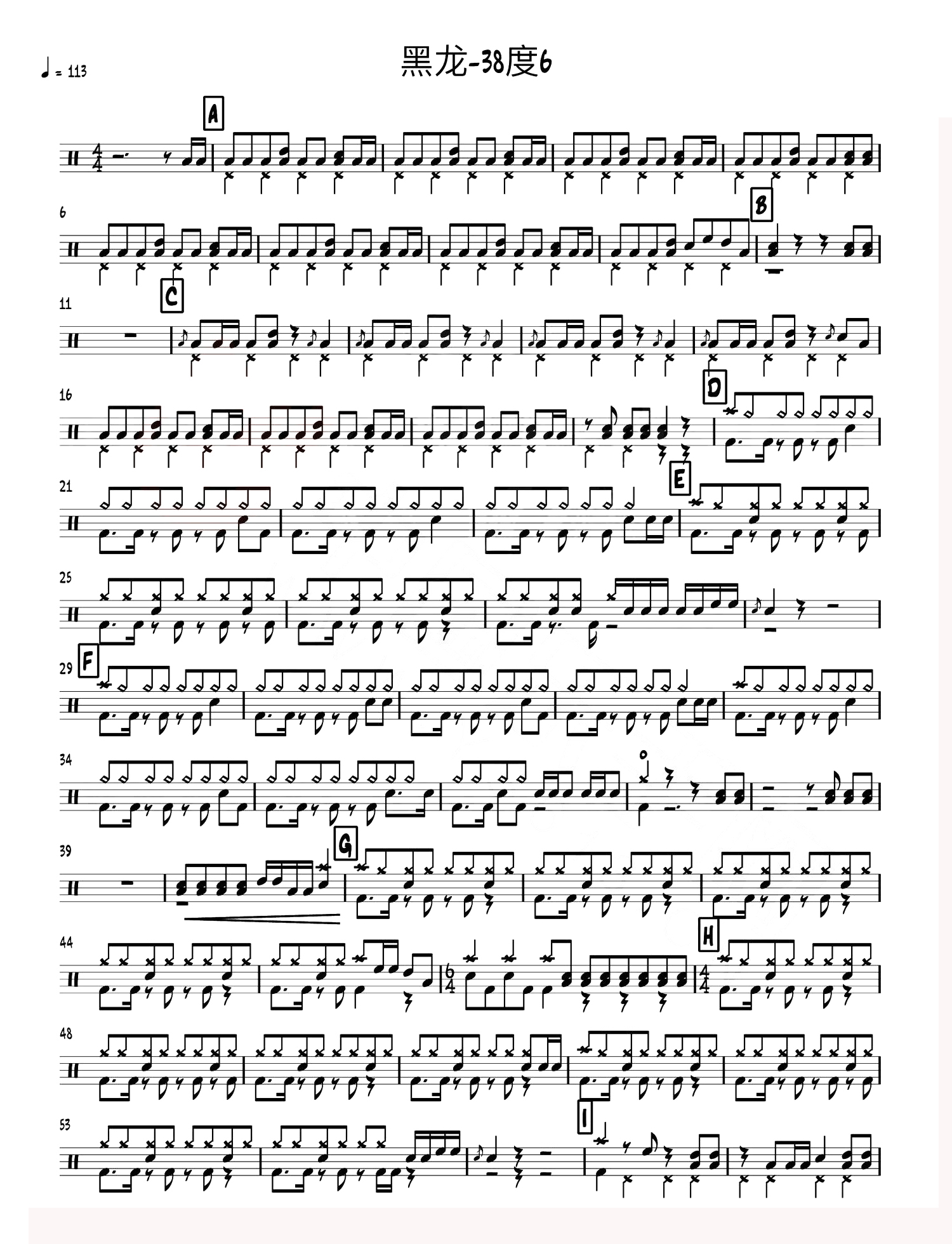 38度6 鼓谱预览