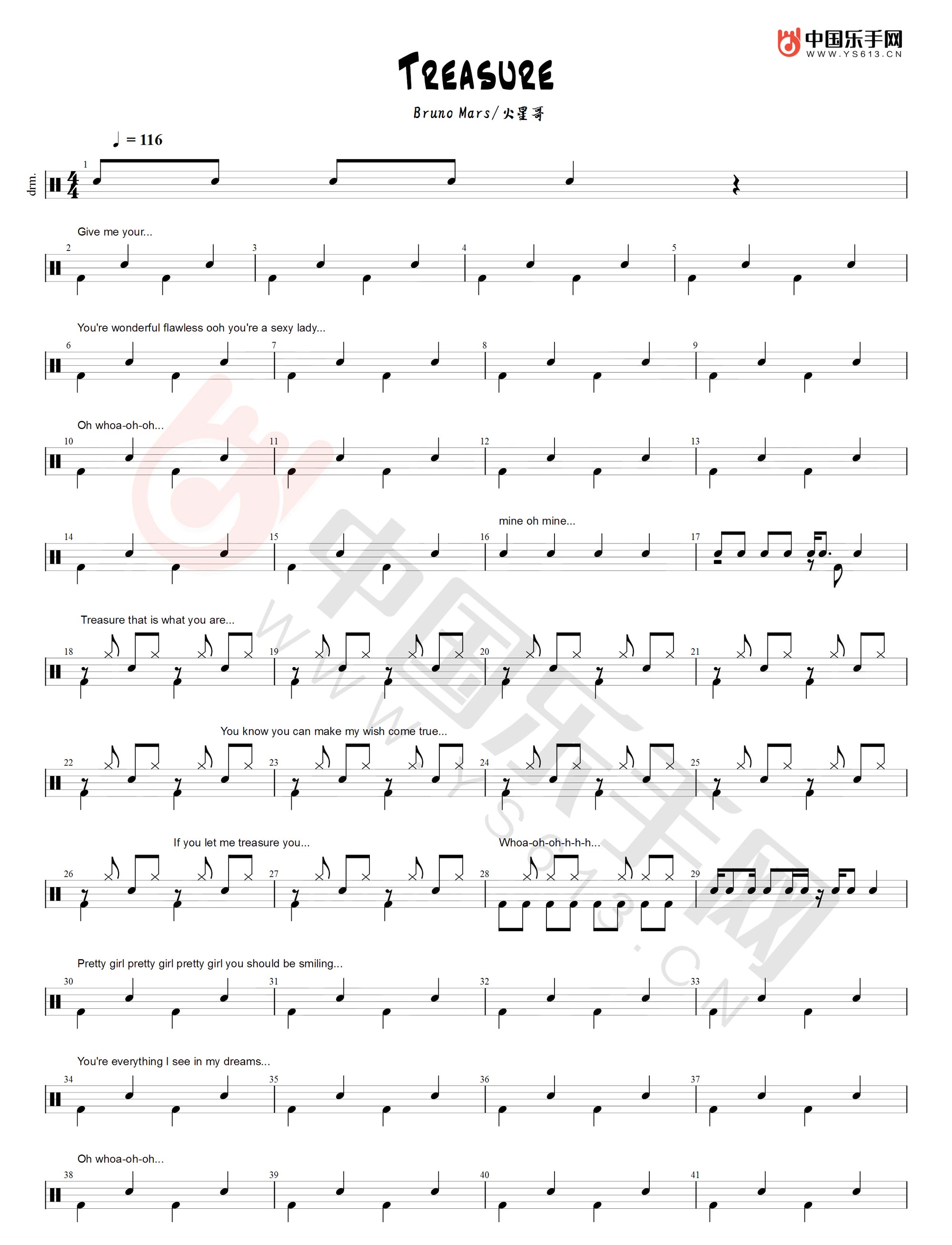 Treasure 鼓谱预览